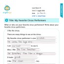 세교초등학교 이미지