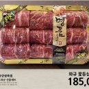 미사정육점 이미지