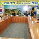 황토사랑영농조합법인 이미지