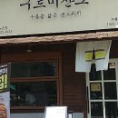 구름닮은빌딩 이미지