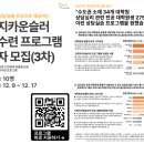 상담실습 이미지