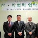 ㈜웅진산업 뉴시스