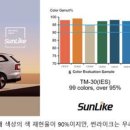 썬LED전기조명