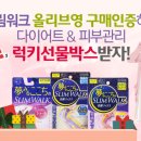 올리브영보령