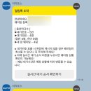 용천카 네이버블로그