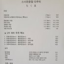 송정동-20 이미지
