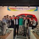 그린모터스주