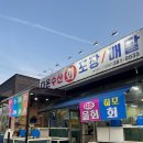 다온수산 이미지