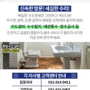 원흥여관 이미지