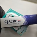 금강약국 | 금강온누리약국 영등포 비맥스 큐아크네플러스 크림 탁센 가격 2025년 11월 후기