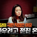 어느 진상이야기 이미지