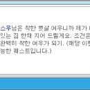 여우스타일