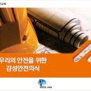 엠지산업 이미지