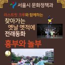 동화공원경로당 이미지