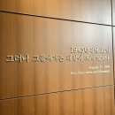 예수병원의학박물관 | 🌌🏥 국립소록도병원 한센병박물관 방문 후기