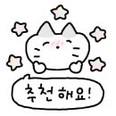 배스킨라빈스화성남양뉴타운점