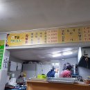 창골멸치국수