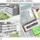 죽산면주민센터 이미지