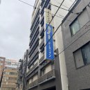 인 | 도쿄 아키하바라 가성비 좋은 온천 호텔 도미인 솔직후기,