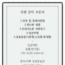 마음부고근조화환
