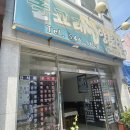 돌고래양분식 이미지