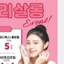 유니크뷰티살롱 이미지