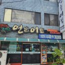 연출어람 이미지