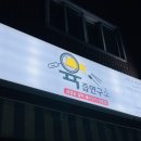 지상철 원대역 이미지