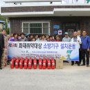 한국기초안전협회 이미지