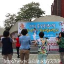 온양온천시장 이미지