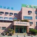 의료법인대남의료재단청도대남병원 | 청도 대남병원 친절은전국최고네요