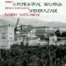 류드밀라(LUDMILA) | 글린카 호타 아라고네사에 의한 화려한 카프리치오 : Evgeny Svetlanov · USSR State Symphony Orchestra