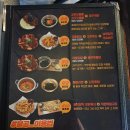 불닭공장모슬포점