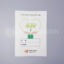 중구치매안심센터 이미지