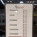 밥도둑 | 하남 검단산 창우동 맛집 황금코다리에서 즐긴 매콤달콤 밥도둑 후기