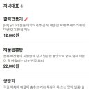 보배반점제주도청점 이미지