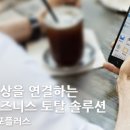 (주)엠포인 이미지