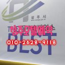 낙동모텔
