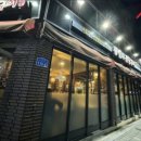 왕십리  곱창구이 이미지