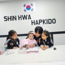 신화합기도 연신관 이미지