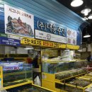 대흥수산 이미지