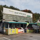계량소매점 이미지