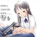 고속버스터미널 5번출구 앞 이미지