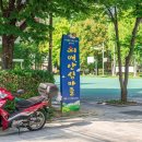 상무2동 행정복지센터 이미지