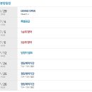 당진수청한라비발디캠퍼스@ 이미지