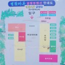 별빛마루글램핑 캠핑장 이미지