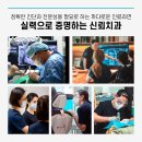 안 아플 때 오목천동치과에 들러야 하는 이유 이미지
