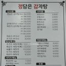 투다리초장점 네이버블로그