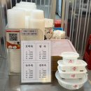 서울마님죽마산어시장점 | 대구 서문시장 맛집, “서울마님죽 서문시장점” 호박죽&팥죽&전복죽 포장 후기