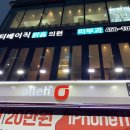 닥터베이직의원 이미지